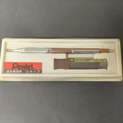 ぺんてる PG2003 廃番 廃盤 製図用 シャーペン pentel グラフ - メルカリ