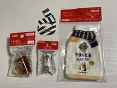 KIRIN 午後の紅茶キーホルダー クリップ カイロケース　目黒蓮セット