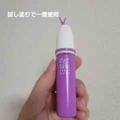 コージー アイトーク スーパーホールド 二重のりのサムネイル