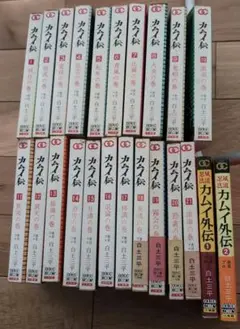 美品『カムイ外伝』第 1巻~12巻完結全巻セット 白土三平作品 - メルカリ