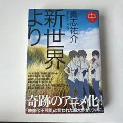 バンバン様 リクエスト 2点 まとめ商品