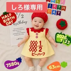 しろ様専用♡ キューピーハーフワンピース　ハーフバースデー女の子衣装