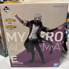 1番くじ 僕のヒーローアカデミア 荼毘 フィギュア