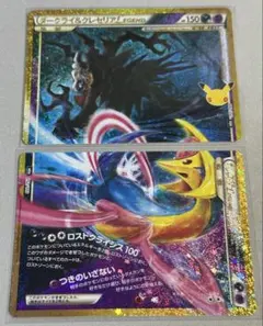 ダークライ&クレセリア