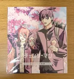 劇場版チェンソーマン レぜ篇 入場者プレゼント 第3弾