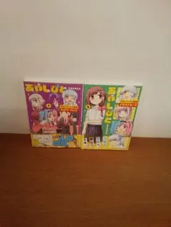 初版帯付】学園アリス絵本 : ベアといっしょにあいうえお 樋口橘