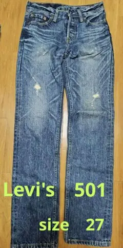 Levi's　501　27インチ　ボタンフライ　ストレート