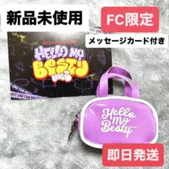 2026年最新】be:first ファンミの人気アイテム - メルカリ