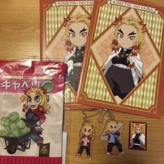 煉獄杏寿郎6点セット