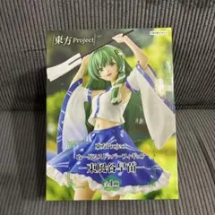 東方Project　ぬーどるストッパーフィギュア　東風谷早苗