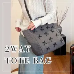 チャコールグレー　 バッグ 　韓国　リボン　キルティング　トートバッグ