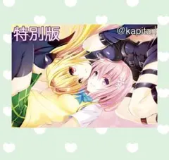 2026年最新】toloveる プレイマット シークレットの人気アイテム