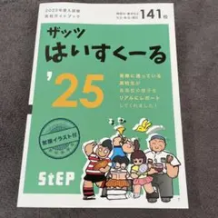 Item thumbnail for item e646b3e2-2063-4bcb-8822-e013458ab5a5