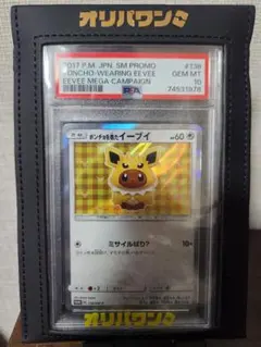 【初出品】ポケモンカードのサムネイル