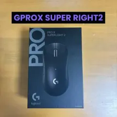 Logicool gprox super right２