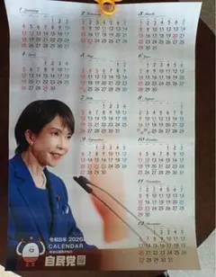 Item thumbnail for item d144801a-cdc5-402f-b110-3d23919c8b76