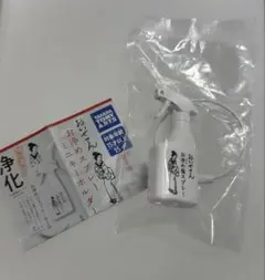 おいせさん お清めスプレー ミニキーホルダー2 弐 ガチャガチャ