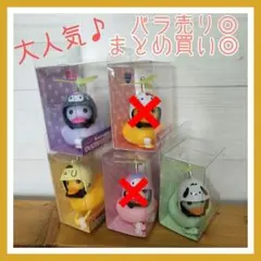 サンリオキャラクターズ サイクリングマスコット バラ売り まとめ買い OK