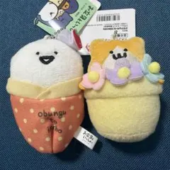 ♥お文具さん♥お文具といっしょ 観葉植物マスコットキーチェーン