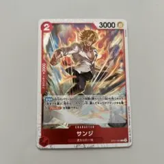 【希少・美品】旧ワンピースカード サンジ S29 旧ワンピースカード】サンジ S29 - メルカリ