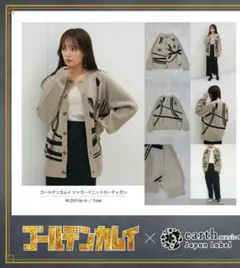 ゴールデンカムイ earth music&ecology コラボ服