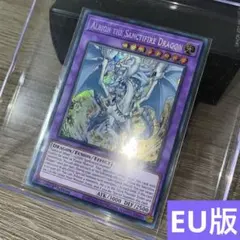 2026年最新】真炎竜アルビオン シークレットの人気アイテム - メルカリ
