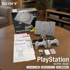 2026年最新】SCPH-3500 PS1の人気アイテム - メルカリ
