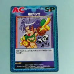 m20 ドラゴンバトラーズ アラレちゃん B177-4 エクストラ - メルカリ