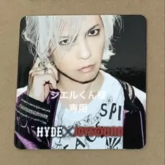 シエルくん様専用です