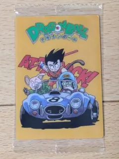 と*せ様 イタジャガ　ドラゴンボール　vol.8　コンセプトレア　CR8-29