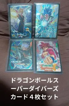 ドラゴンボールスーパーダイバーズ　sdv7-sec2ゴジータ パラレル 他セット