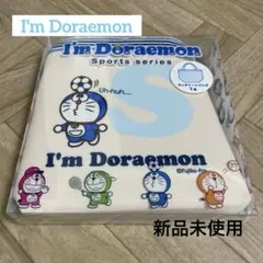 【新品未開封】I'm Doraemon スポーツシリーズ ランチトート