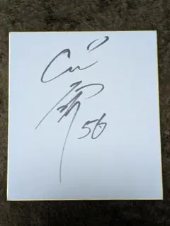 2025年最新】カープサインの人気アイテム - メルカリ