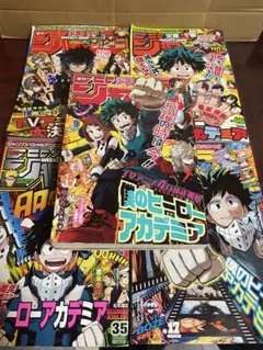 週刊少年ジャンプ ジャンプGIGA 最強ジャンプ 週刊少年チャンピオン 計16冊 週刊少年ジャンプ ジャンプGIGA 最強ジャンプ 週刊少年チャンピオン 計