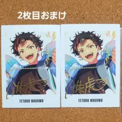 あんスタ 9周年 ぱしゃっつ 南雲鉄虎 クリカ デコカ