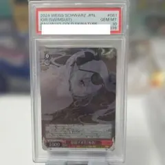 揺るがない信念　OFR PSA10 揺るがない信念 OFR PSA10 - メルカリ