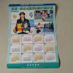 Item thumbnail for item 1b82bf74-73d0-479d-8f59-4e6415f753d1