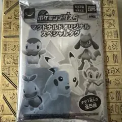 ポケモンメザスタ スペシャルタグ 2022年ハッピーセット