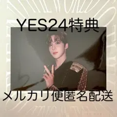 ATEEZ ユノ YES24 特典 THE WORLD TO THE END
