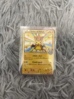 メガトウキョーのピカチュウ PROMO XYシリーズプロモーションカード PR
