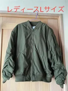 MA-1ジャケット ブルゾン☆レディースLサイズ