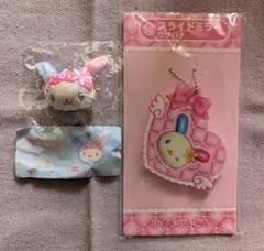 サンリオ当たりくじ⑯スライドミラー ・ガチャガチャ・ぬいぐるみチャーム ウサハナ