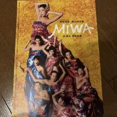 Item thumbnail for item 91d64ccf-7ee5-4132-921e-3f7f26982294