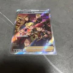 2026年最新】仲間たち srの人気アイテム - メルカリ