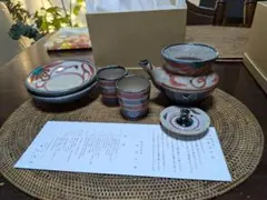 2026年最新】神楽の窯の人気アイテム - メルカリ