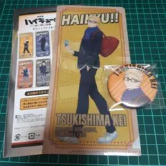 ハイキュー!!　映画　缶バッジ　チケットファイル　月島蛍