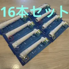 Oral-B 電動歯ブラシ替えブラシ 16本セット 純正