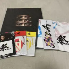 【おまけ付き】SnowMan 祭 GALA セット 宮舘涼太 岩本照 深澤辰哉