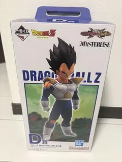 ドラゴンボールZ ベジータ MASTERLISE D賞