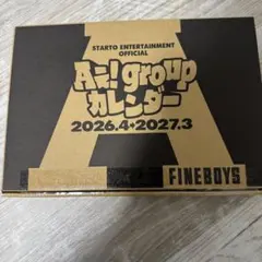 Aぇ! group カレンダー